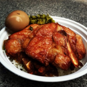 Pork Chop over Rice with Tea Egg from Bian Dang Truck